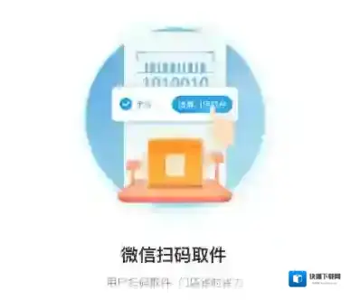 兔喜生活兔喜