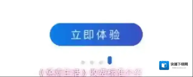 兔喜生活生活