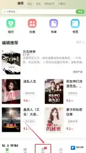 甜瓜小说甜瓜