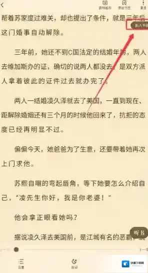 月鼠小说作者