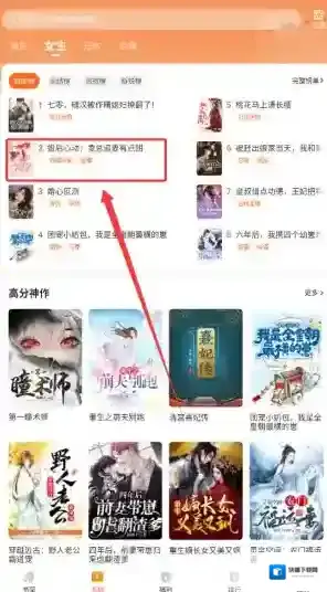 月鼠小说书籍