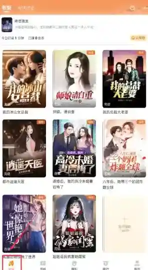 月鼠小说点击