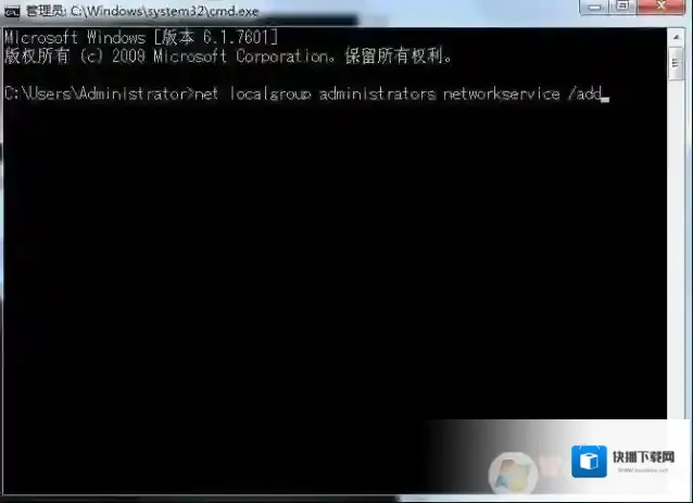 Windows7输入