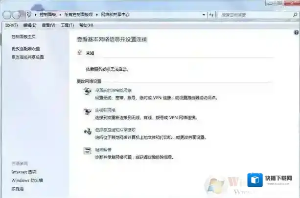 Windows7无法启动