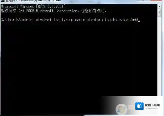 Windows7依赖