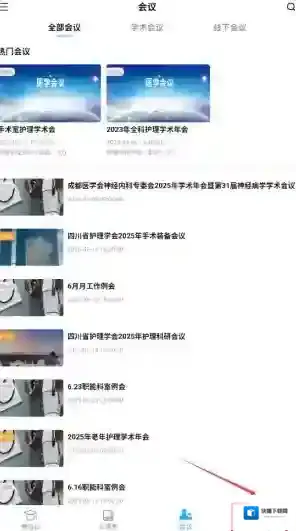 易学习易学
