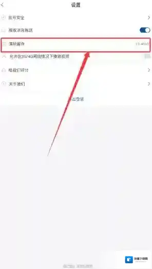 易学习设置