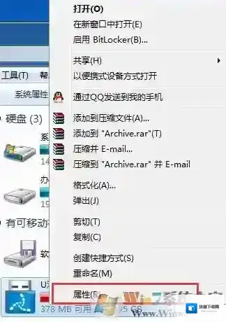 Windows7有用