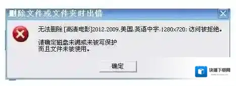 Windows7文件