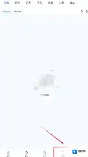 轻团旅行信息
