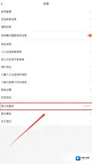 阅友小说点击
