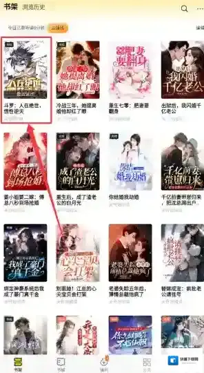 追读小说小说