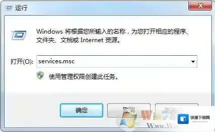 Windows7优化软件