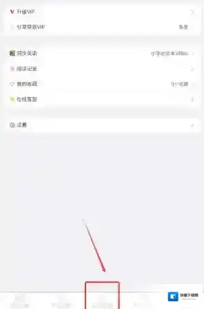 哆啦阅读拼读