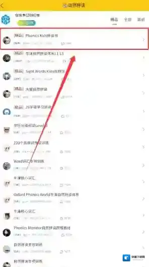 哆啦阅读能力