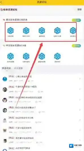 哆啦阅读读书