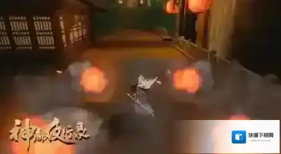 神都夜行录释放