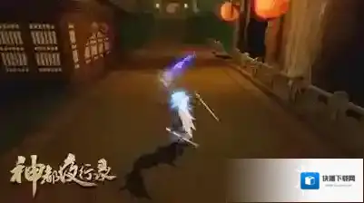 神都夜行录技能