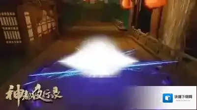 神都夜行录一人