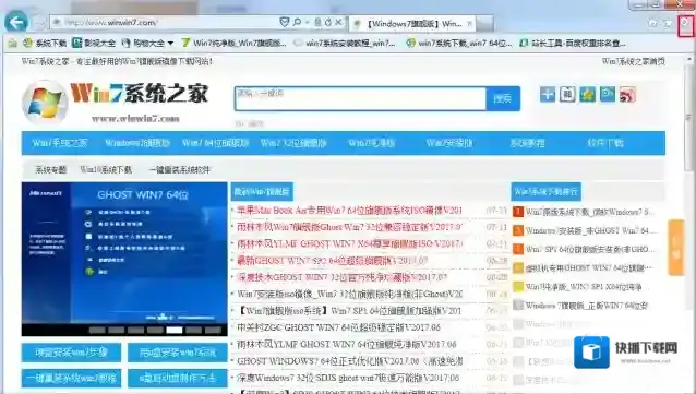 如何查看自己的IE浏览器是什么版本的？