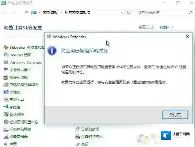 Windows7是什么