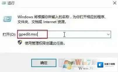 Windows7关闭