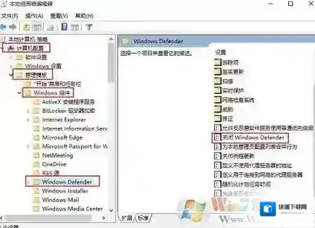Windows7服务