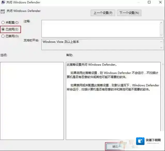 Windows7如下图所示
