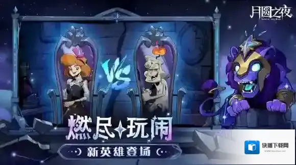月圆之夜镜中世界