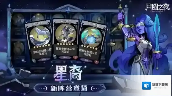 月圆之夜好友