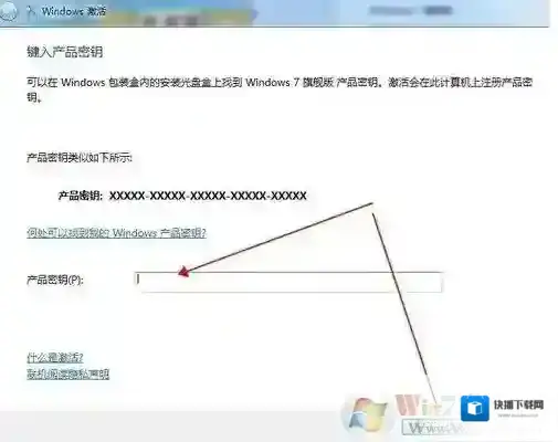 Windows7版本