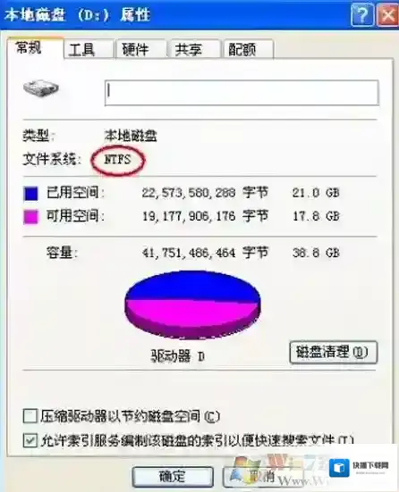 Windows7区别