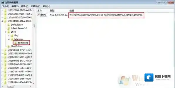 Windows7关联