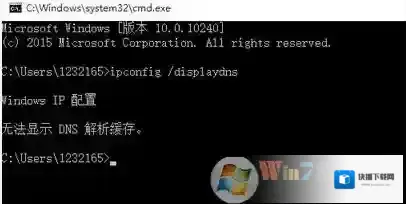 Windows7提升网速
