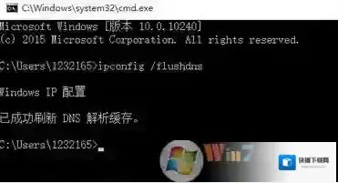 Windows7系统清理