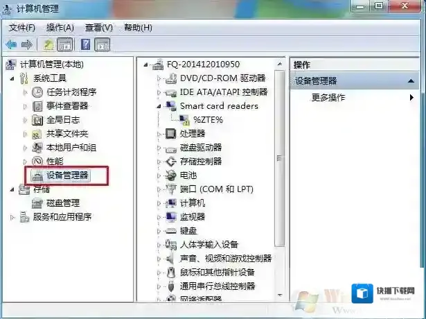 Windows7如下图