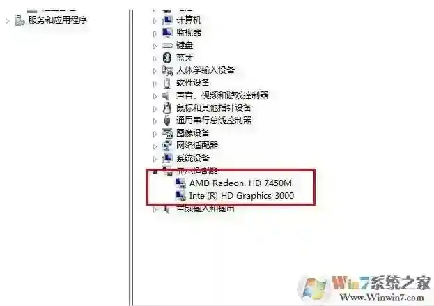 Windows7显卡型号