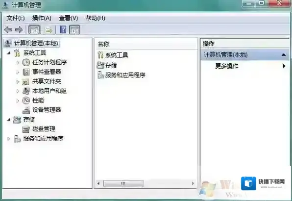Windows7查看