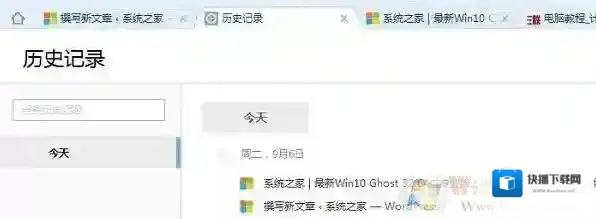 Windows7用了