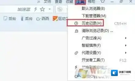 Windows7东西