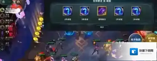金铲铲之战金铲铲