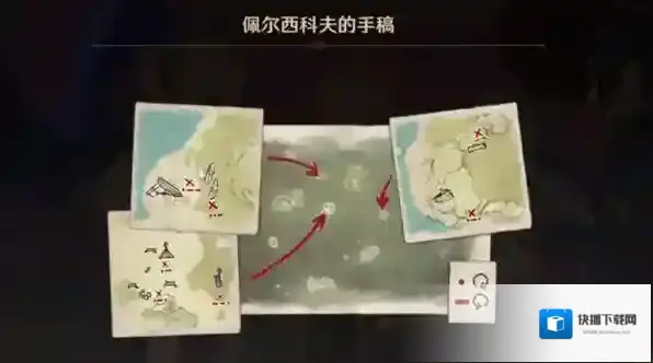 原神科夫