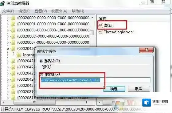 Windows7打开运行