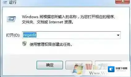 Windows7对象