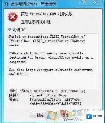 Windows7解决方法
