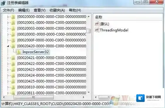 Windows7失败