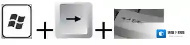 Win7用键盘关机、重启步骤（Win7关机快捷键）