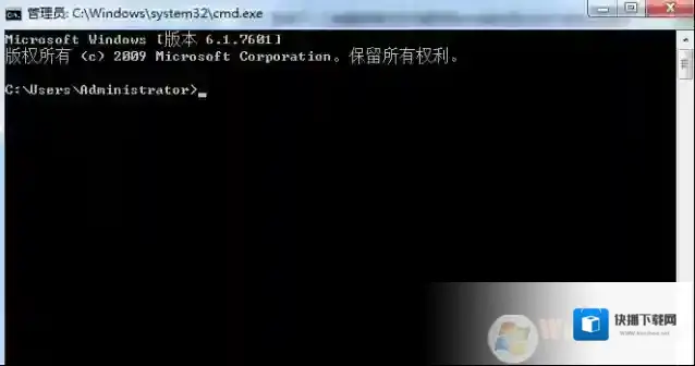 Windows7杀毒