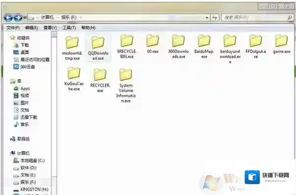 Windows7进程