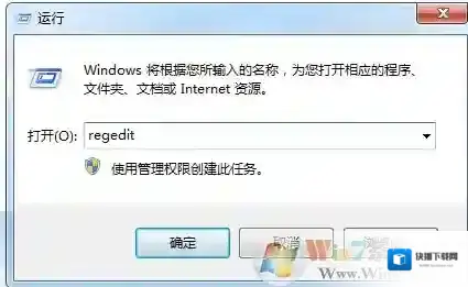 Windows7一个是